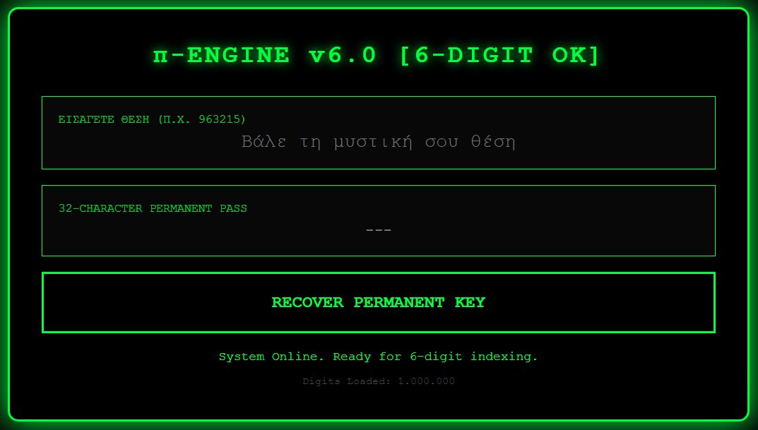 Application Two Screenshot